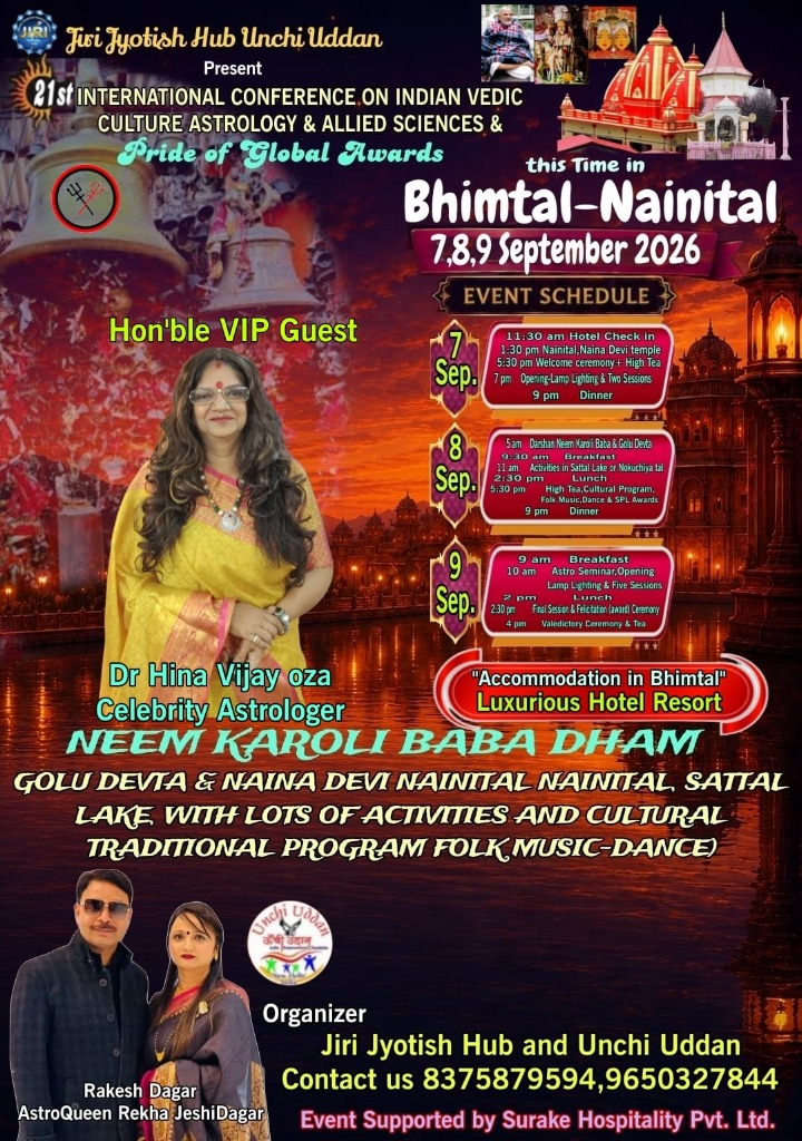 21st International Conference On Indian Vedic Culture & Astrology